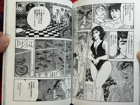 SIGNED! The Bizarre Erotic World of Shingo Tsuchiya (1979/2025 Exhibition)