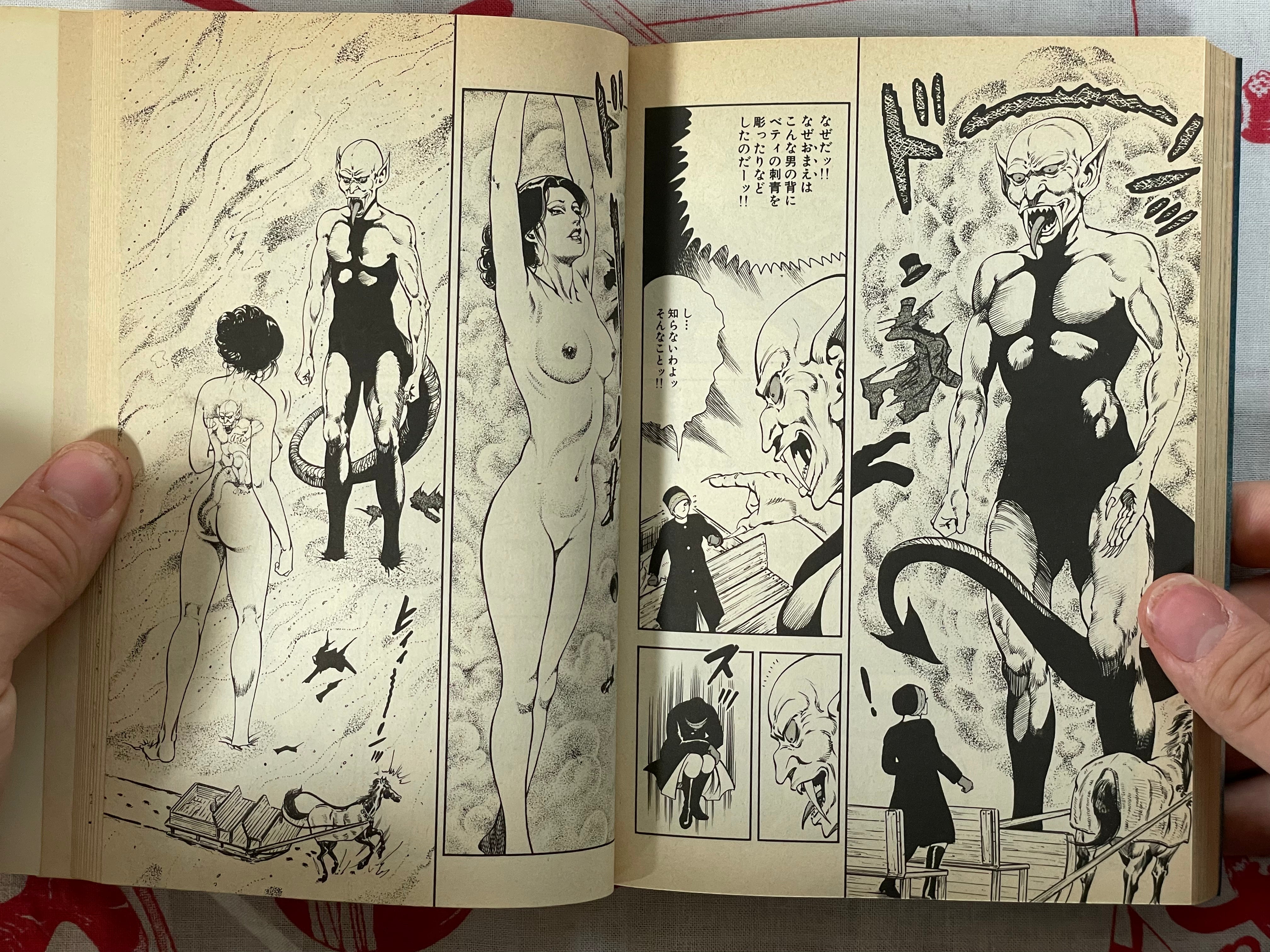 Betty I Love: Magic Story 17 Volume Full Set by Seisaku Kanoh + Koike Kazuo (1981)