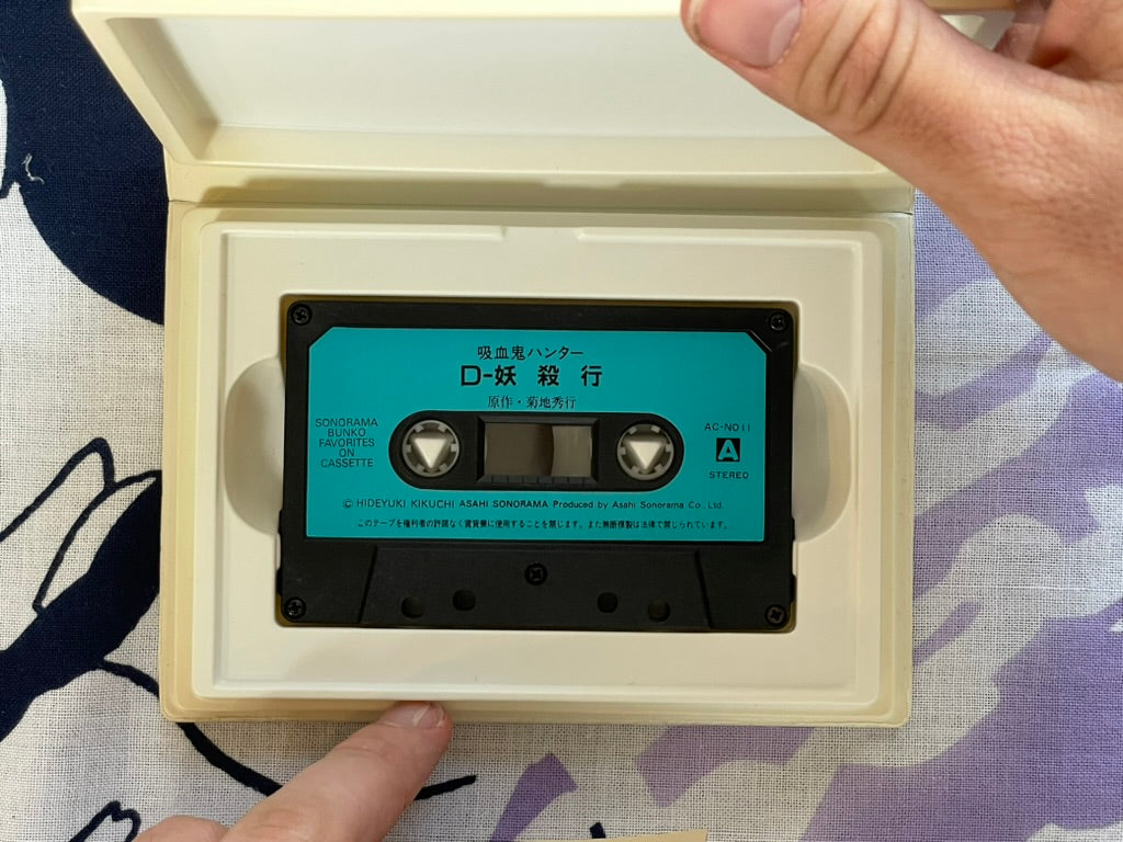 Vampire Hunter D Cassette Story 11 "Slayer"
