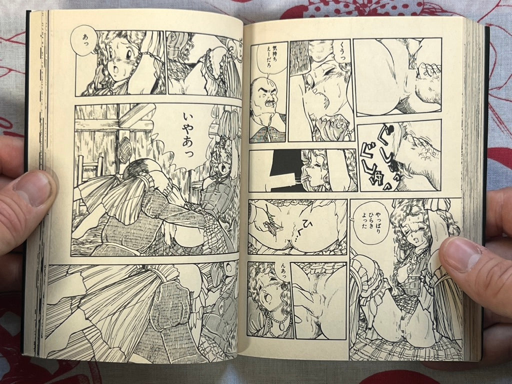 Late Night Crawl - bunko size by Moriyama Toh (1989)
