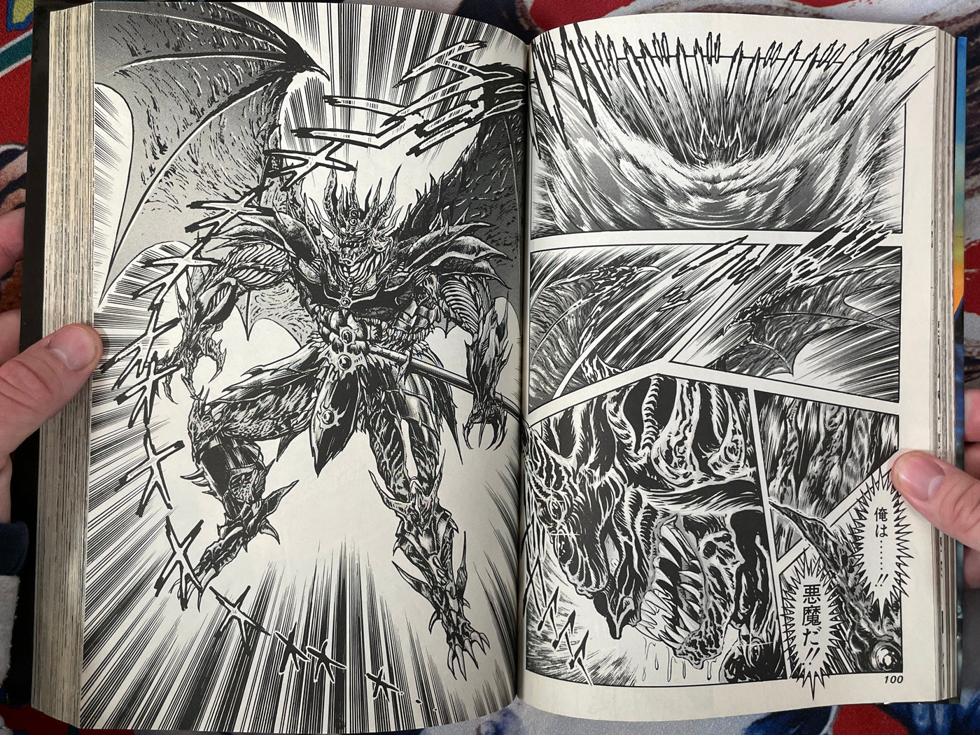 Mazin Saga Vol. 1: Destruction of Earth - Jump Comics Special by Go Nagai + Dynamic Pro (1991)