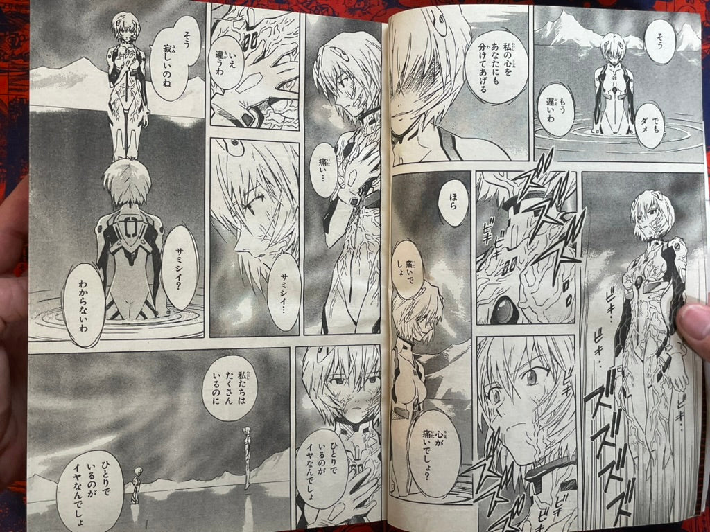 Weekly Shonen Ace Vol. 2 - Reserial of Evangelion (2/2005) ^-thumbmail-8