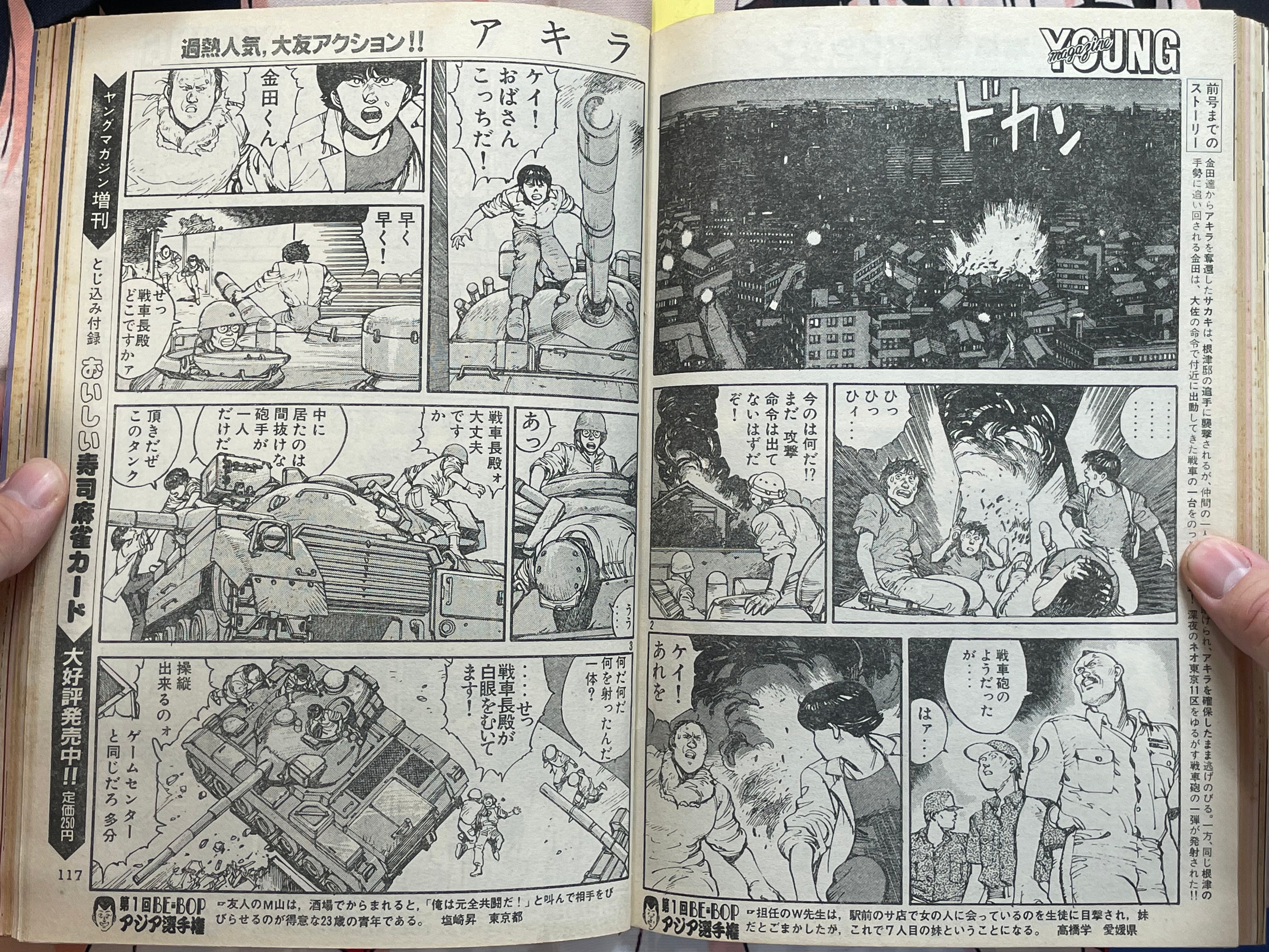 Young Magazine No. 20 (1984/10/15) - Akira Ch. 43-thumbmail-8