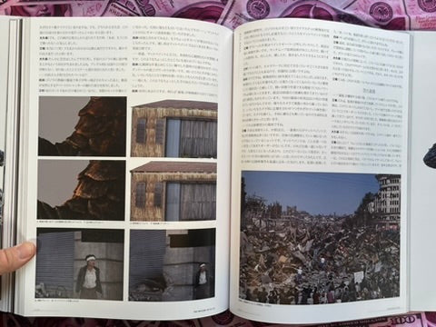 Godzilla -1.0: The Record of G-1.0