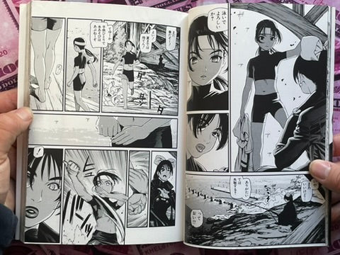 One-Eyed Beast Mitsuyoshi 1-2 (of 3) Set by Tetsuro Ueyama (2003)