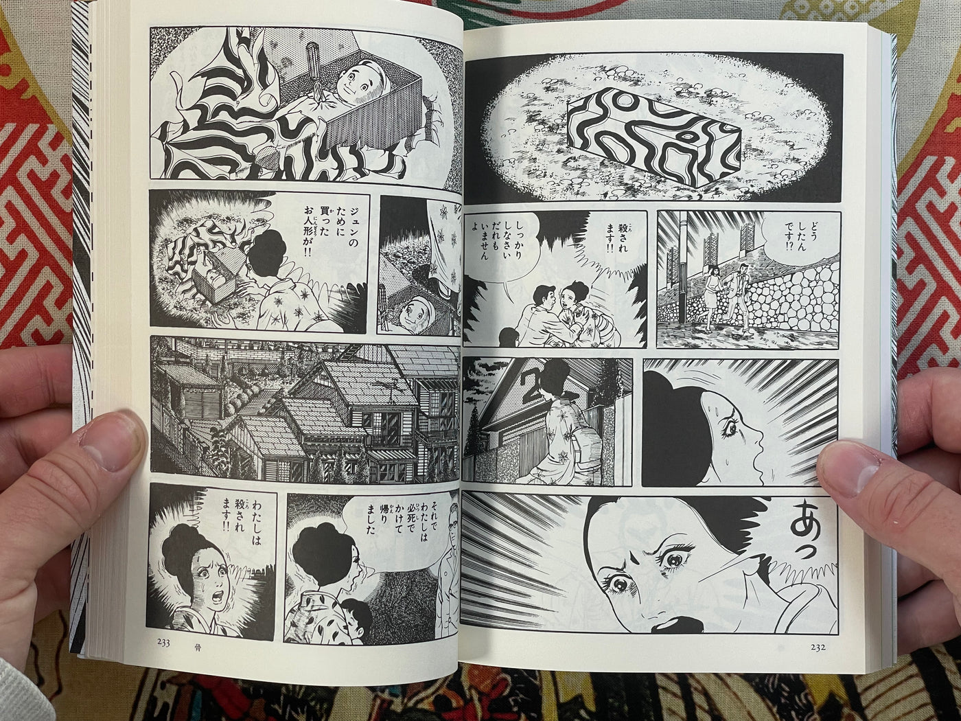 Orochi Full 1-4 Volume Set by Umezz / Umezu Kazuo (2006)