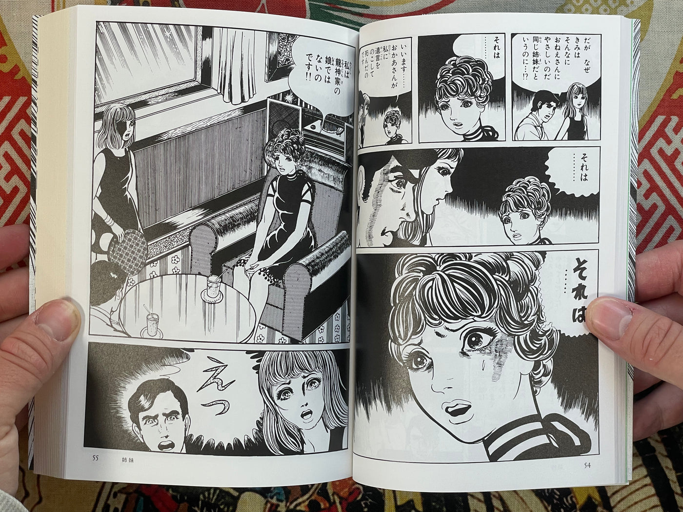 Orochi Full 1-4 Volume Set by Umezz / Umezu Kazuo (2006)
