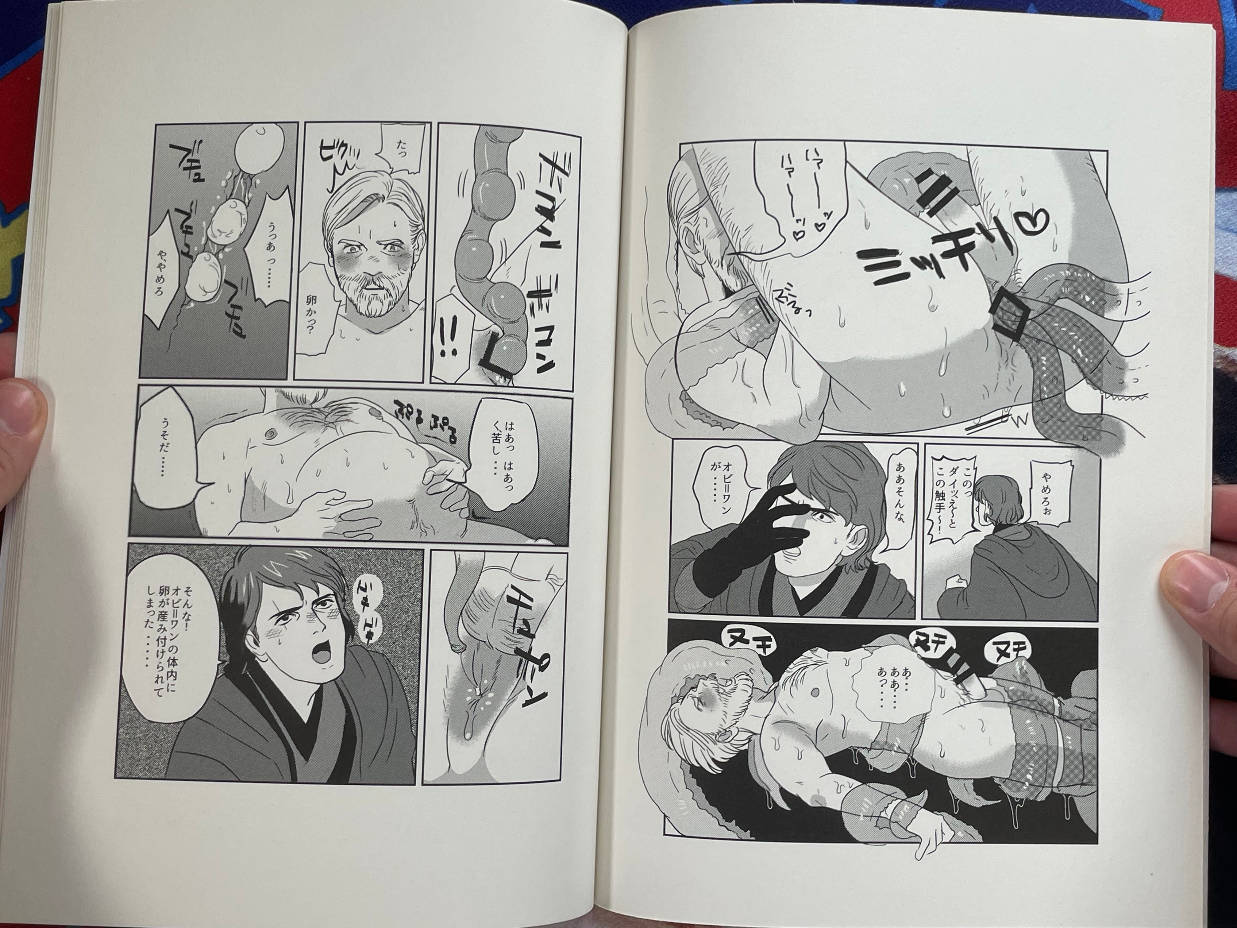 Doujinshi - The Creature Zone (Star Wars Fanbook) (2016)