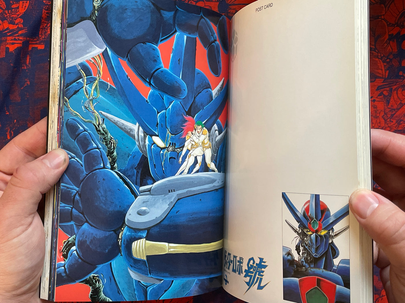 Getter Robo Generation: Character's Art Collection 1 - Slipcover by Ishikawa Ken (1999)