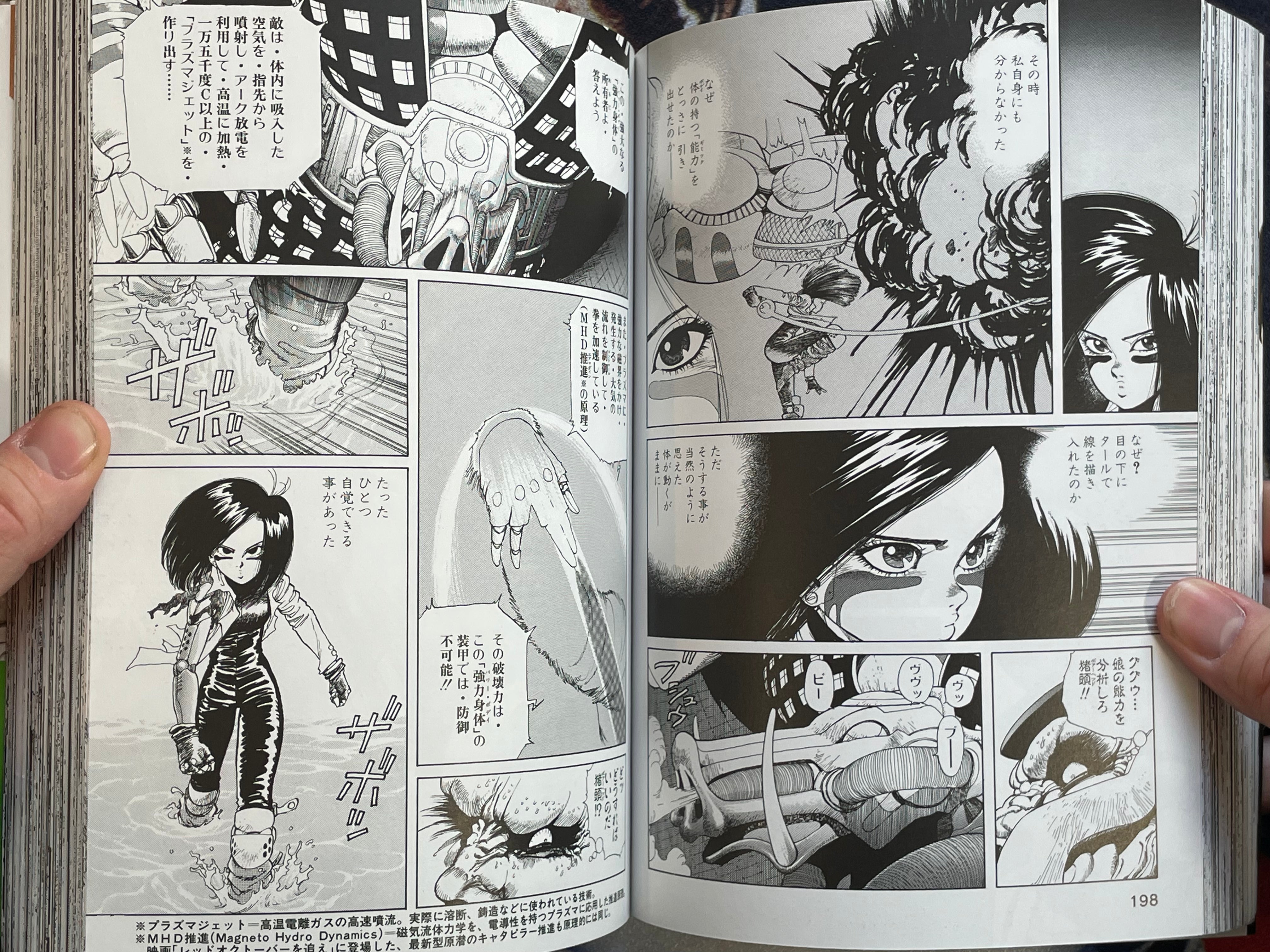 Gunnm Vol. 1: Rusty Angel by Yukito Kishiro (2018)