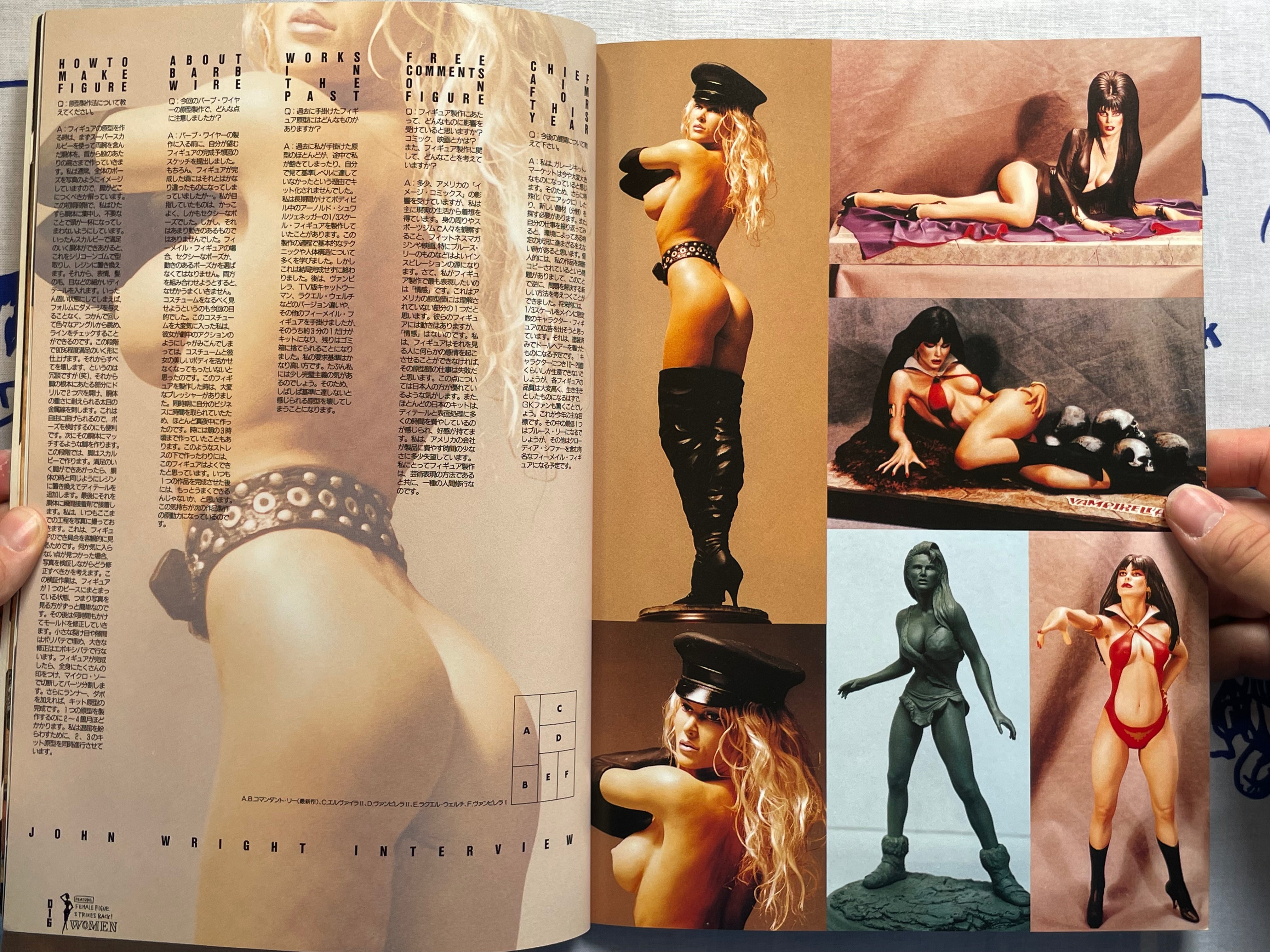 S.M.H. Magazine Vol. 6 - Female Figure Issue (4/1997)-thumbmail-6