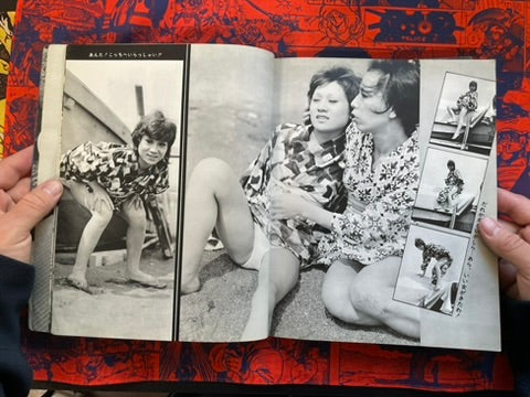 New Roman Porno - Canty Magazine Edition (1972)