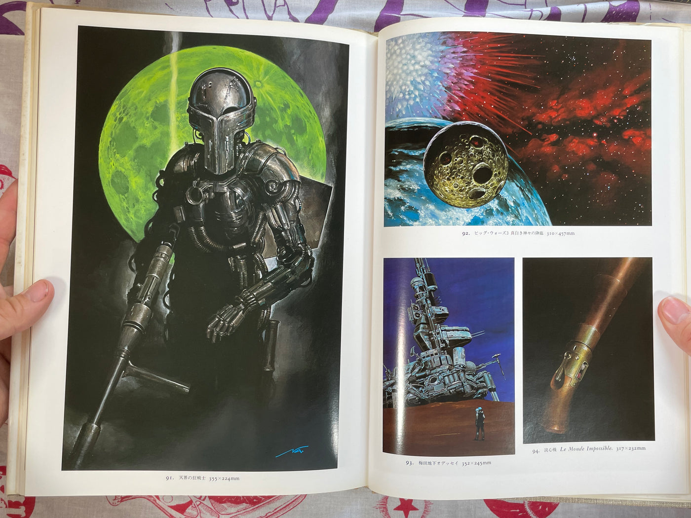 SIGNED Naoyuki Katoh SF Illustrations I (1981)