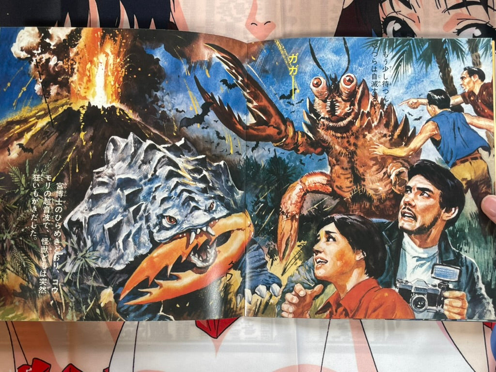 Toho Champion Festival Movie Promo Set: Space Amoeba-thumbmail-6