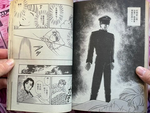 Ling Girls Magazine feat. Junji Ito No. 3 (3/1994)