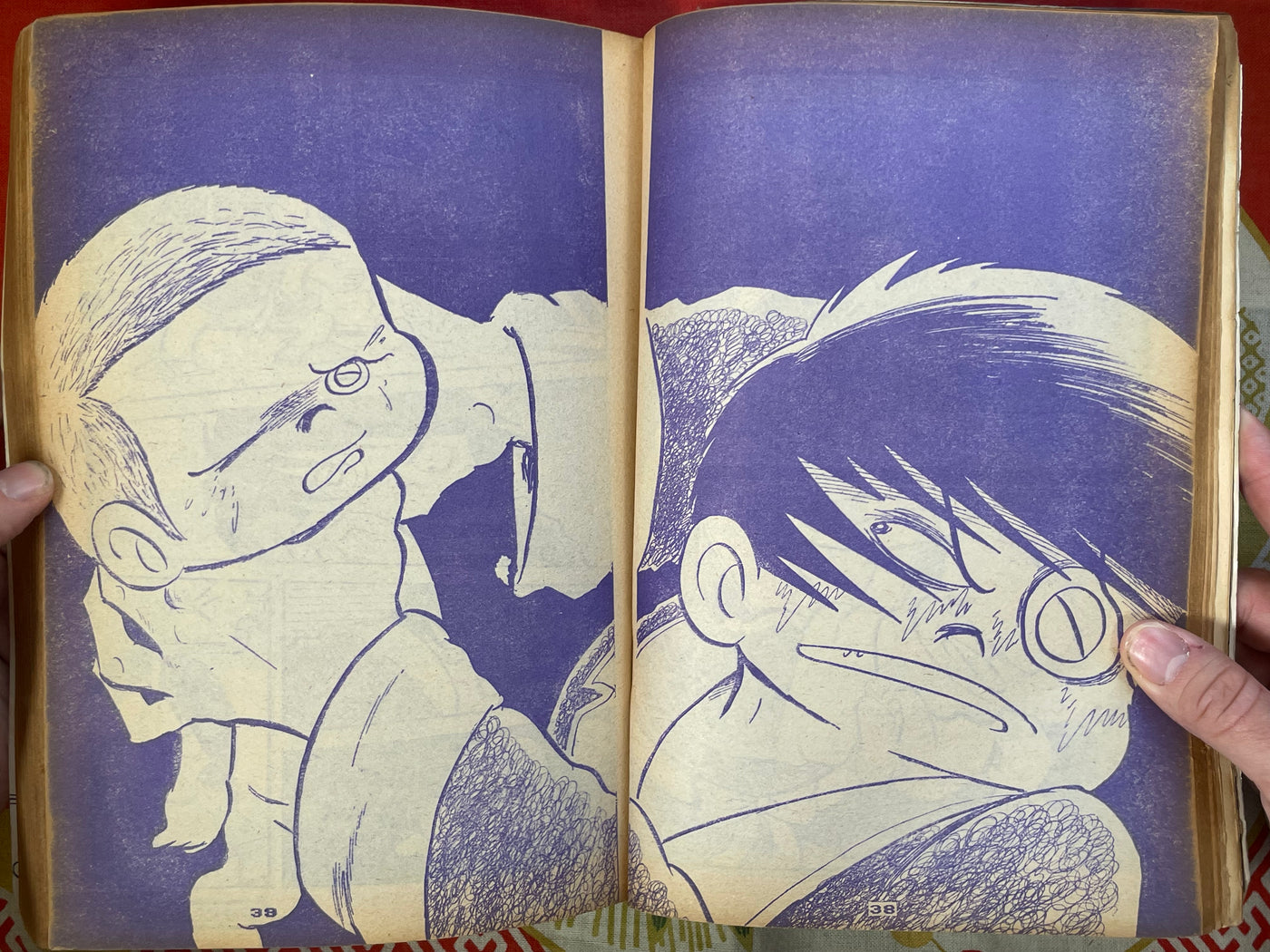 Weekly Shonen Sunday ft. George Akiyama's Zenigeba (1970/11/10)
