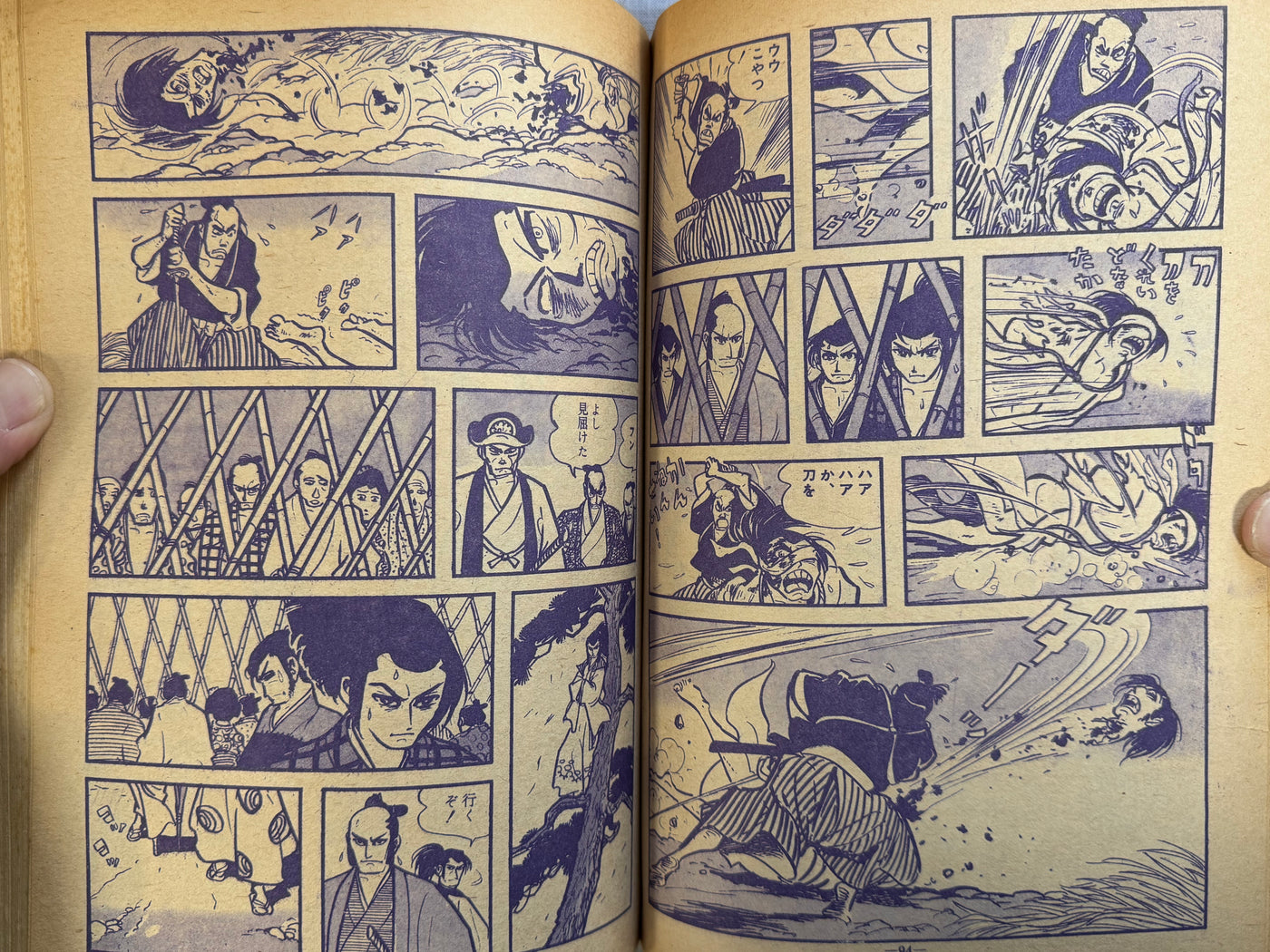 Garo Magazine Issues 25-36 (1967 Full Set)