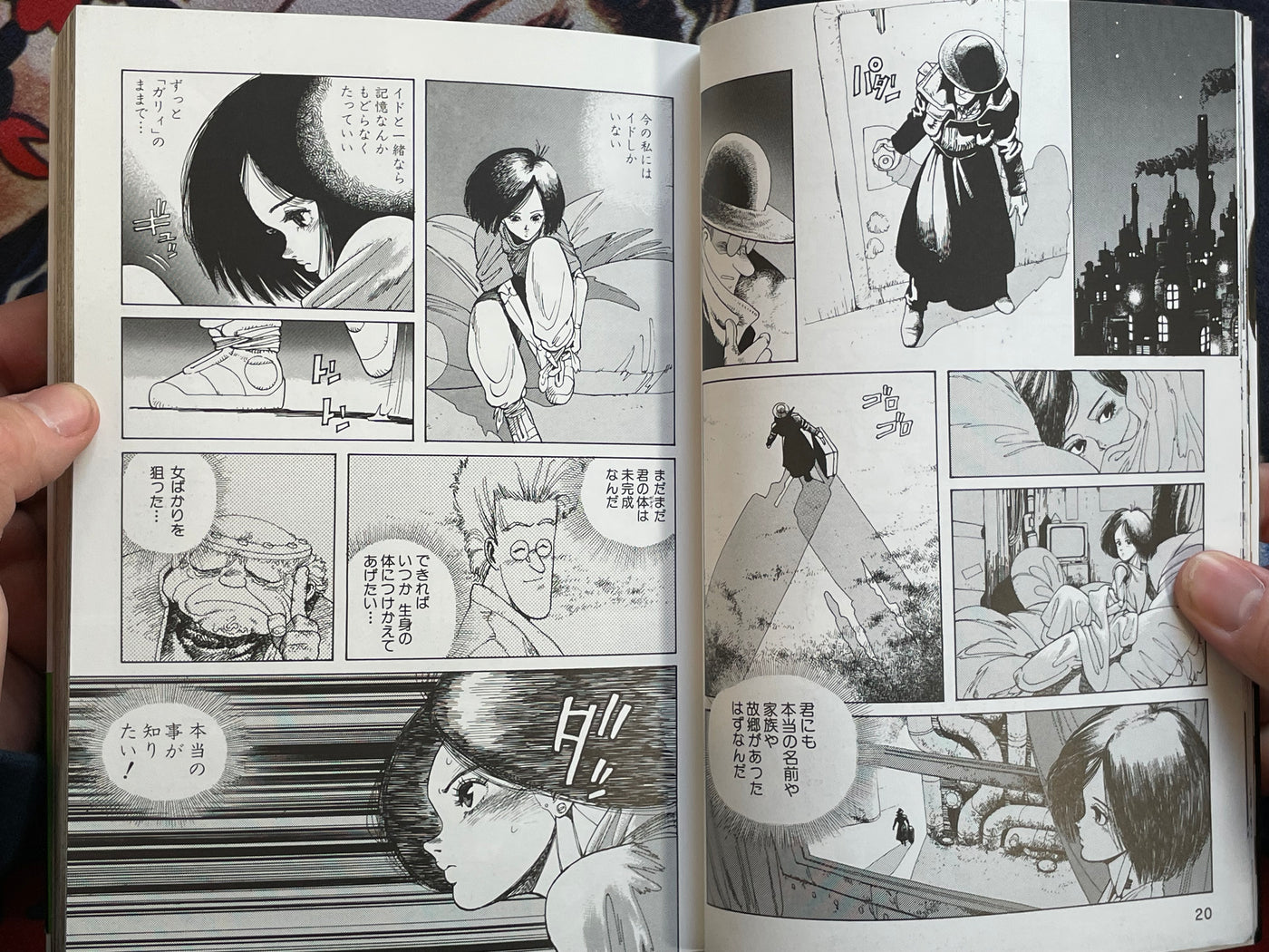 Gunnm Vol. 1: Rusty Angel by Yukito Kishiro (2018)