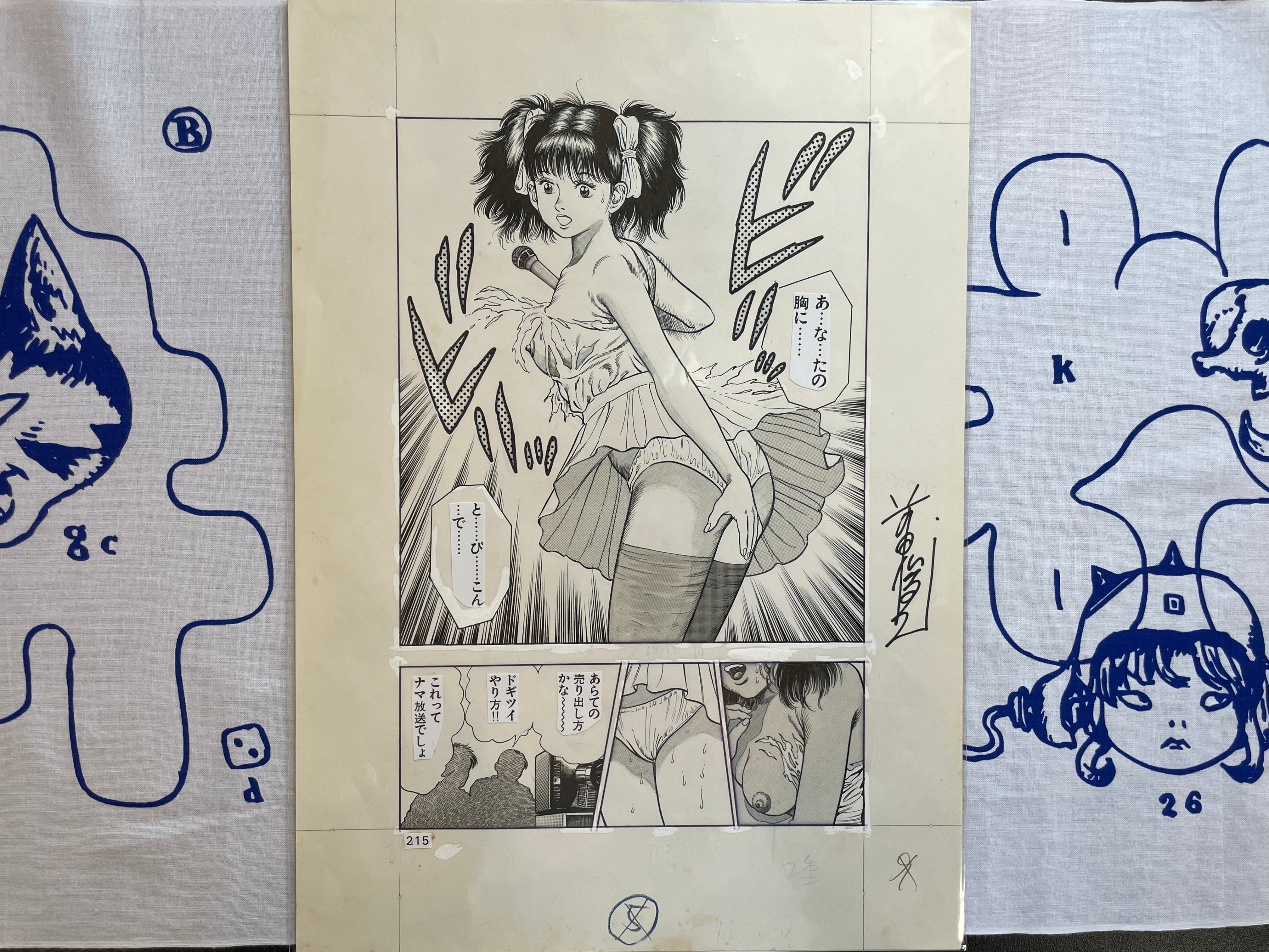 SIGNED Toshio Maeda's "La Blue Girl" Genga Page 1