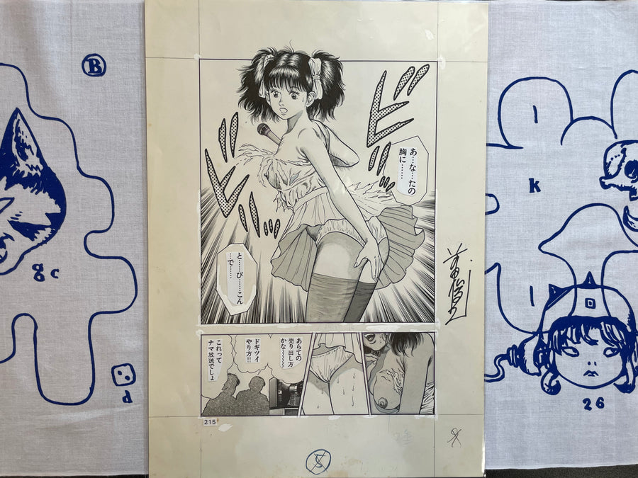SIGNED Toshio Maeda's "La Blue Girl" Genga Page 1