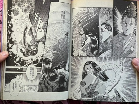 Ling Girls Magazine feat. Junji Ito No. 6 (6/1994)