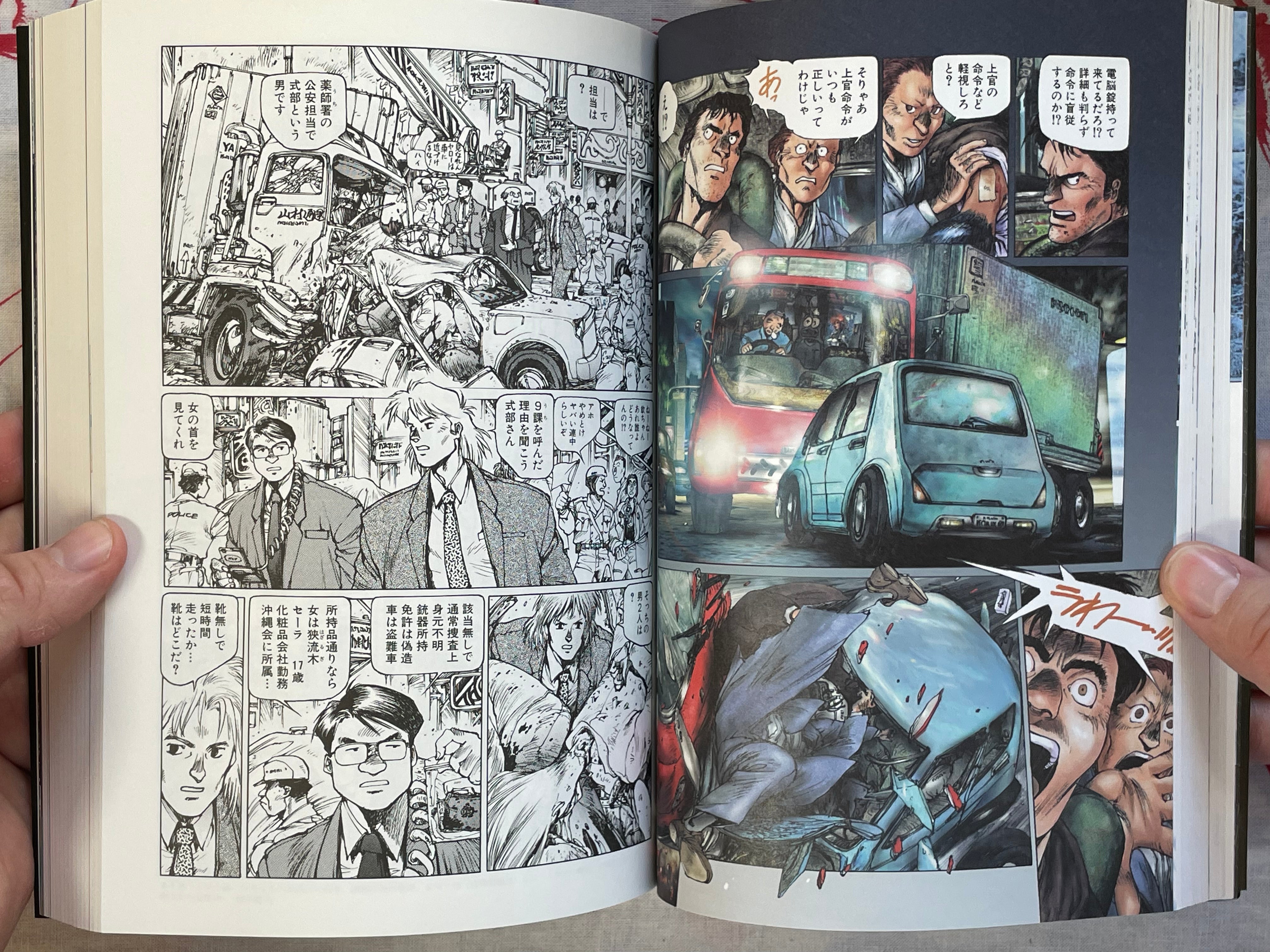 Human Error Processor: Young Magazine 1991-1996 by Shirow Masamune (2008)-thumbmail-15