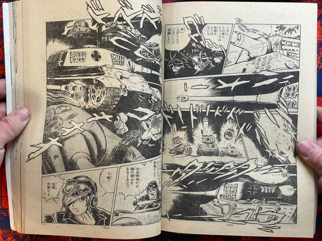 Weekly Shonen Sunday Vol. 45 - Nagashima Shigeo (11/1974) ^-thumbmail-19