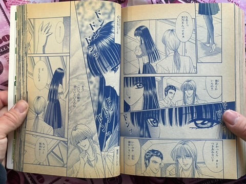 Horror Mystery M Magazine (1/2006)