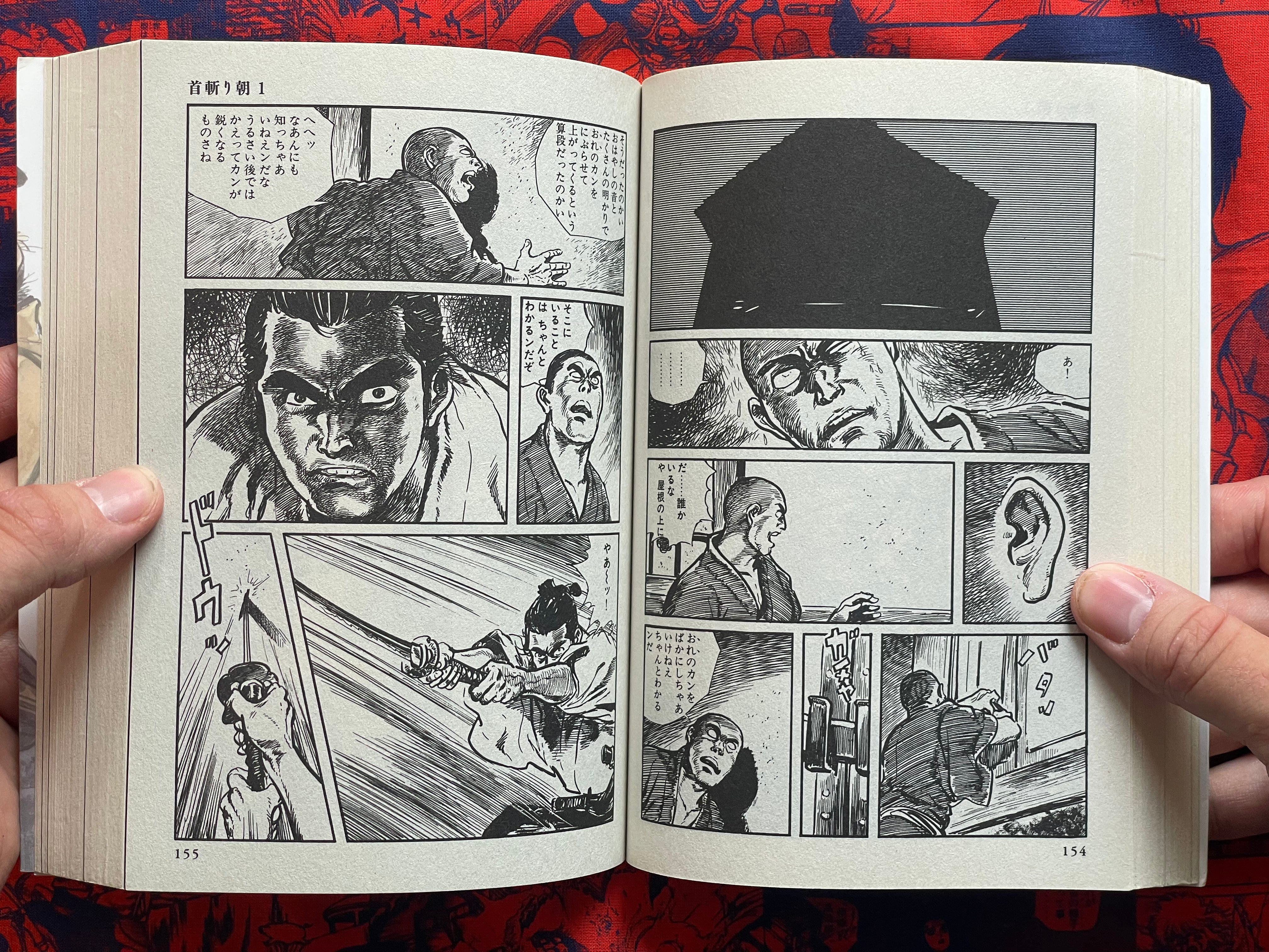 Samurai Executioner 1-8 Full Set by Kazuo Koike & Kojima Goseki (2012)-thumbmail-14