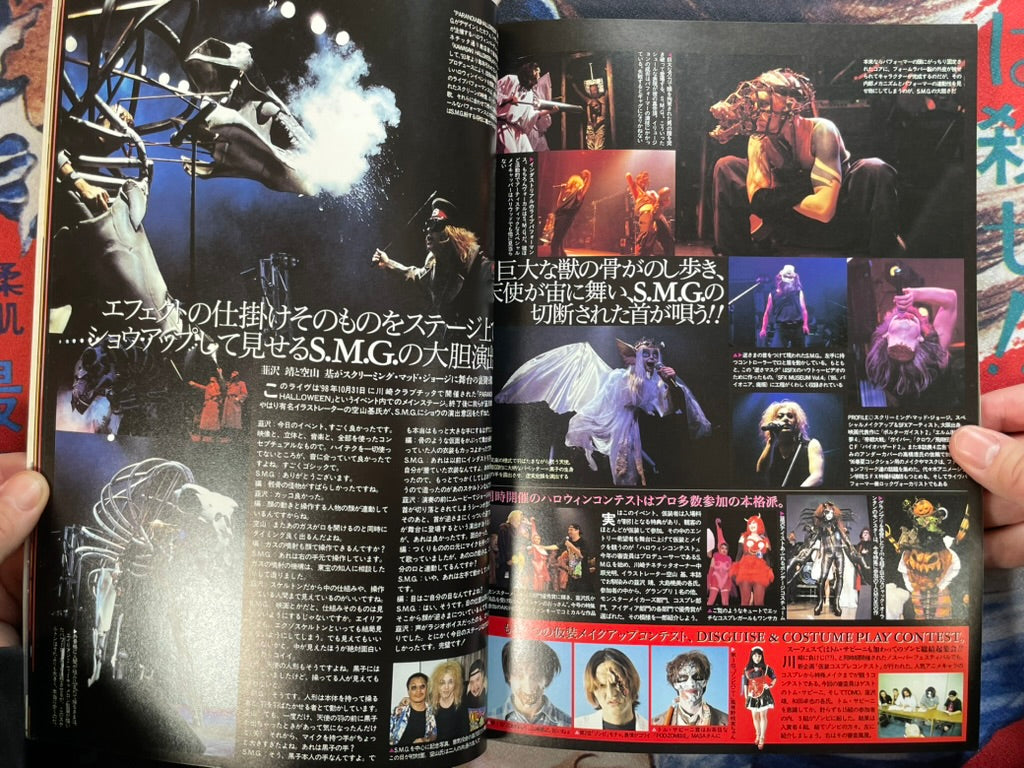 S.M.H. Hobby Japan Mook Vol. 13 (1999/1)