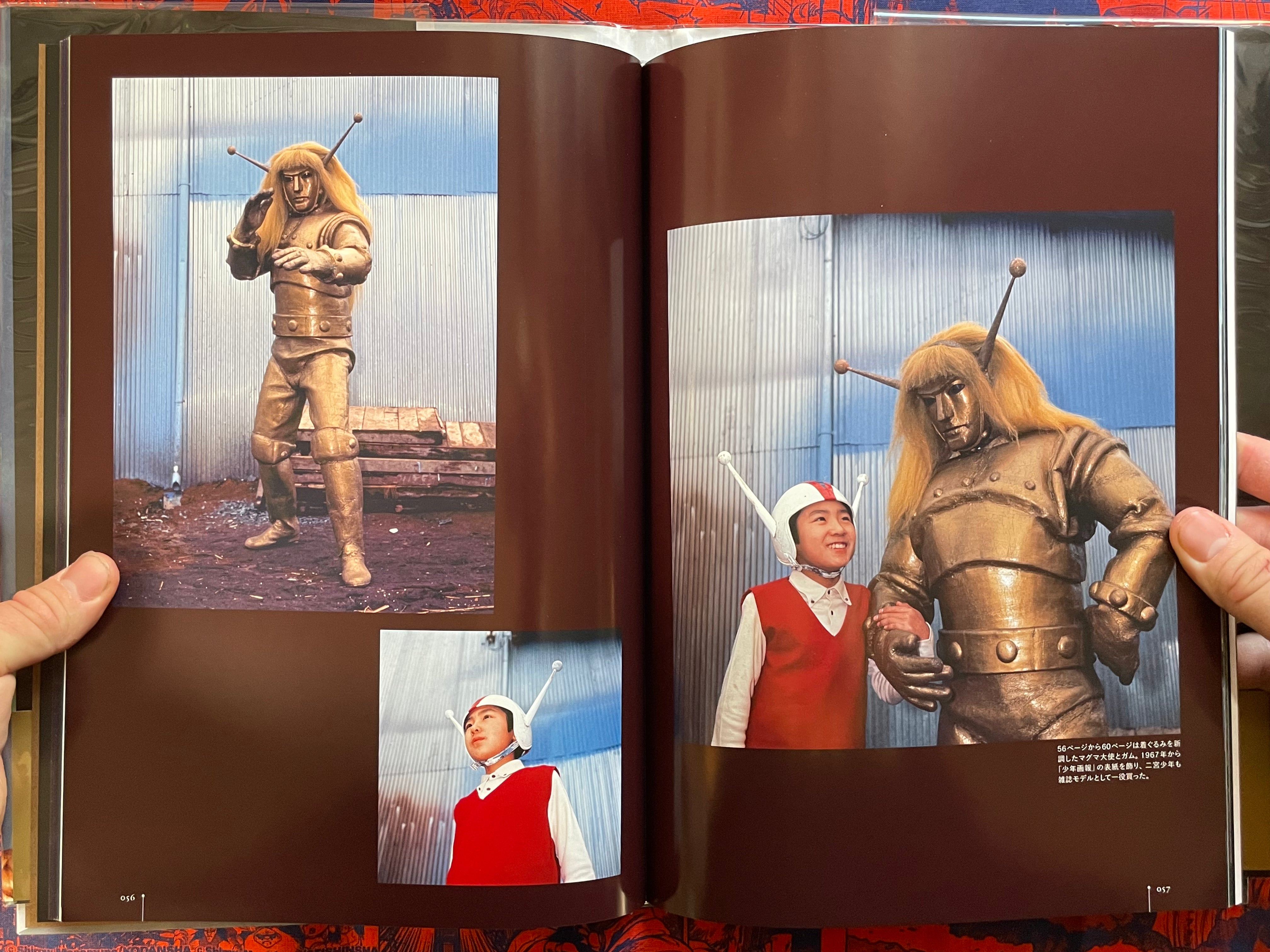 Ambassador Magma Photo Archive - Hardcover (2024)