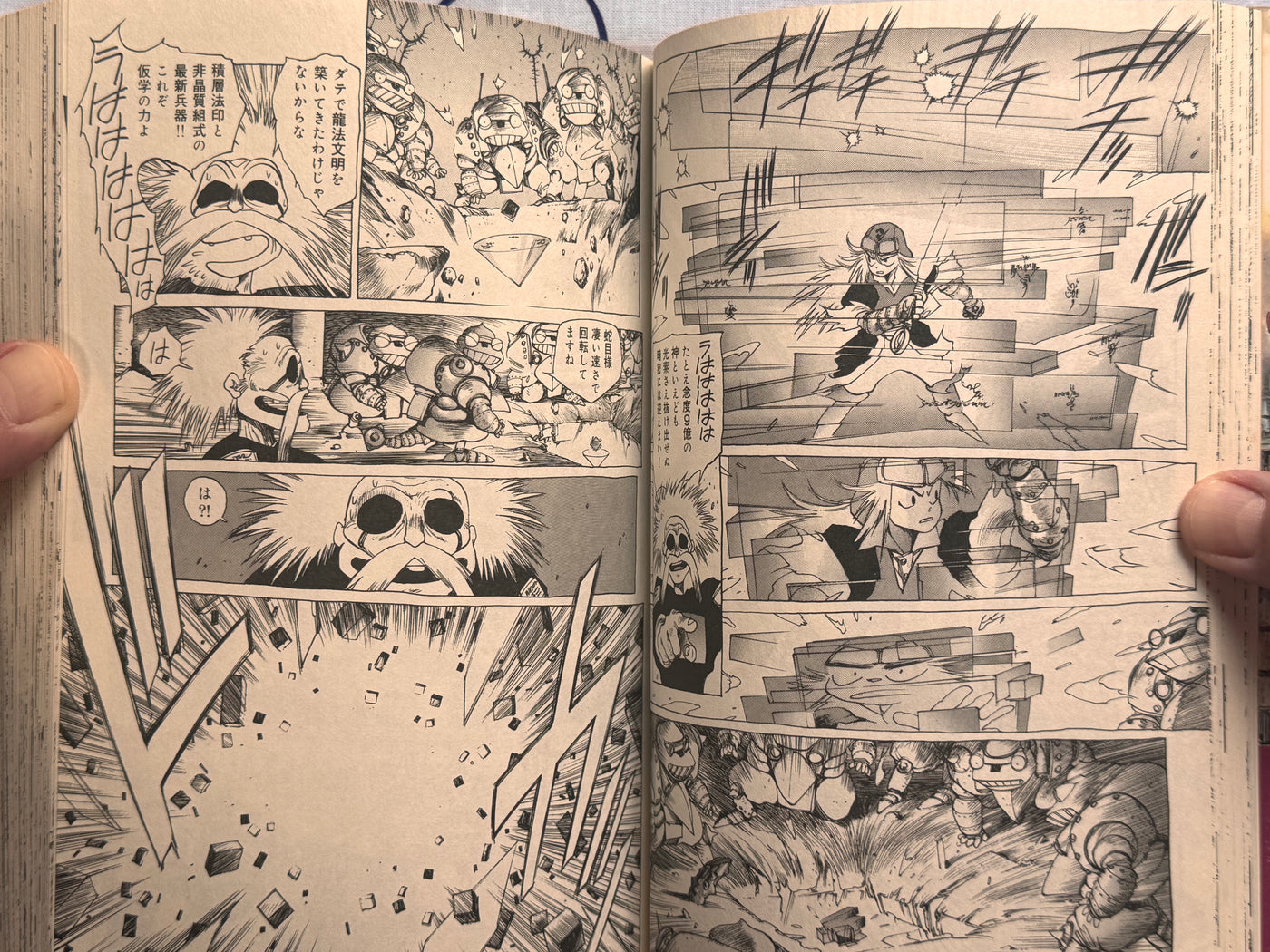 Orion by Masamune Shirow (1992 Ed.)
