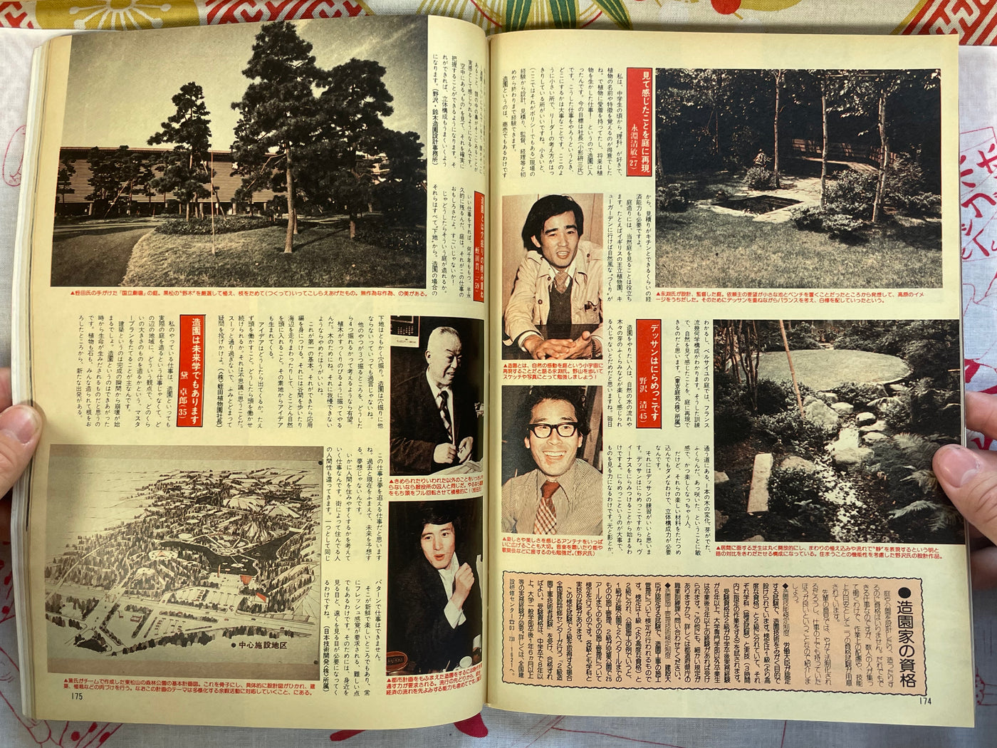 Apache Magazine (1977/12/8)