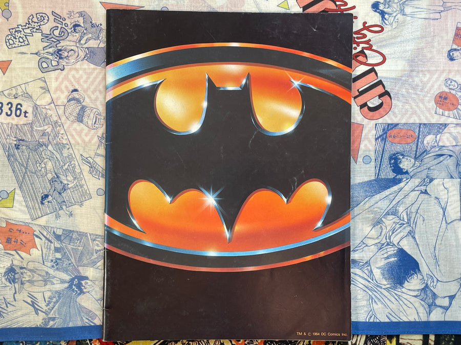 1 Batman / Batman Forever Movie Pamphlet (1989)