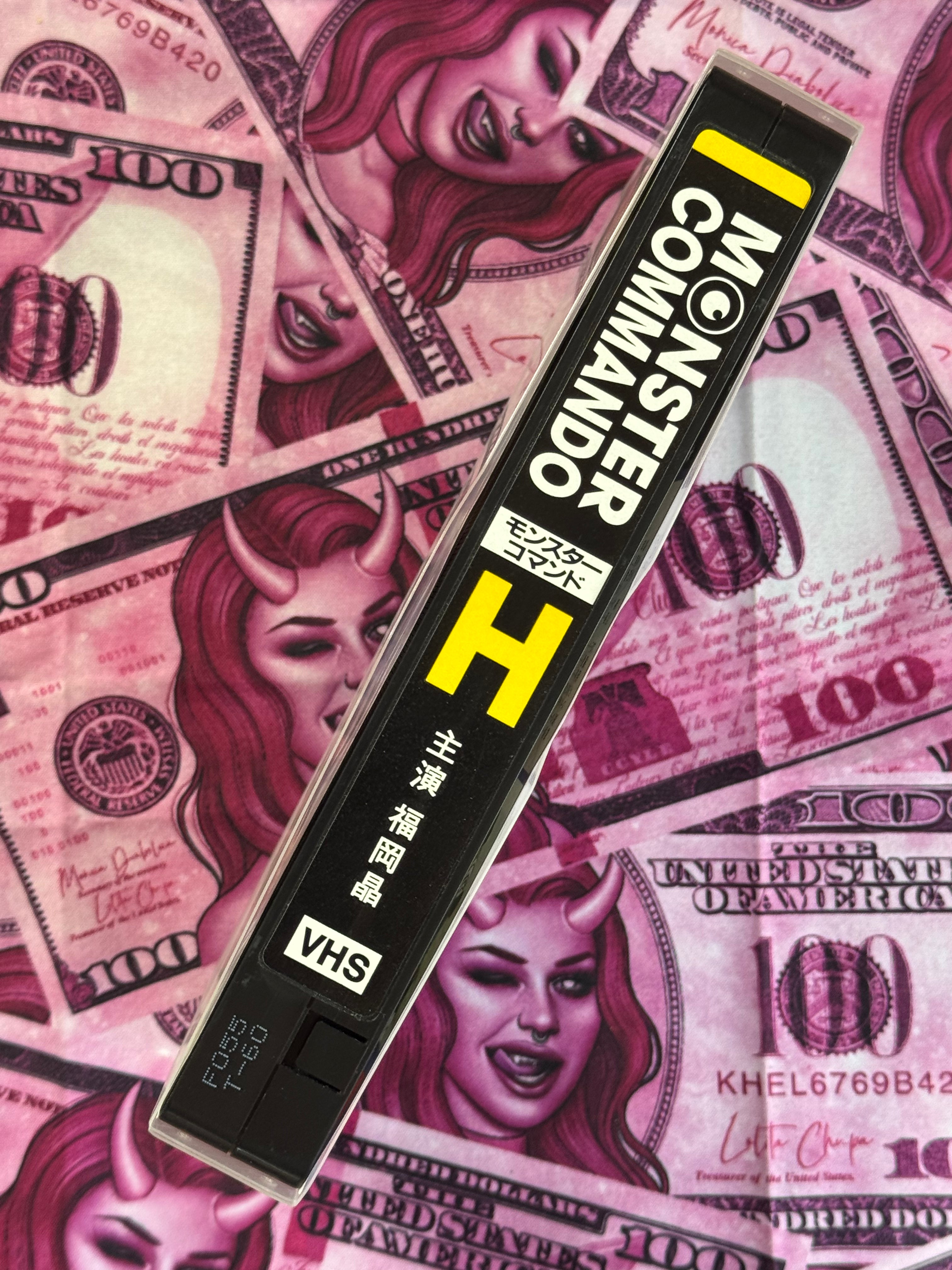 Monster Commando M VHS (1990s)