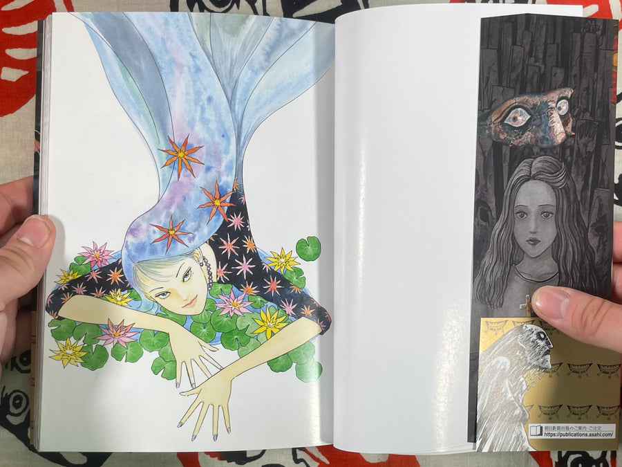 From the Depths of Horror: Junji Ito Research by Junji Ito (2017)