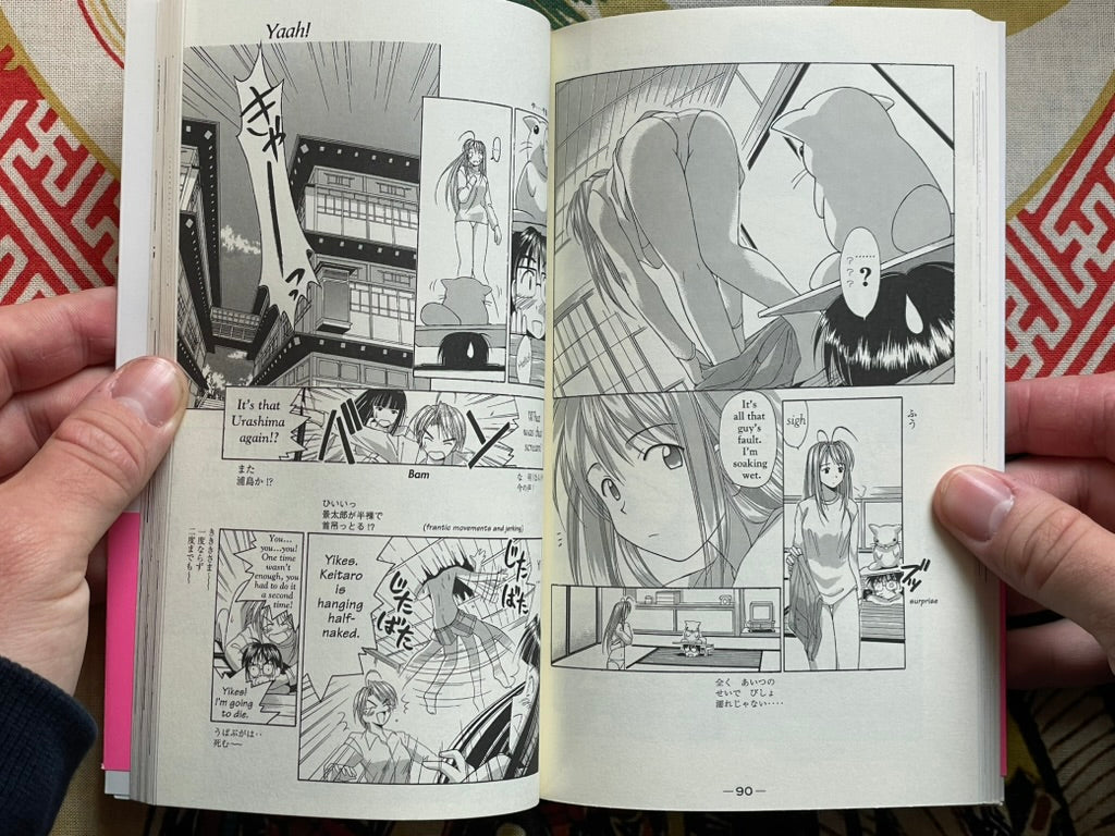 Love Hina 1 - Bilingual Edition by Ken Akamatsu (2000)