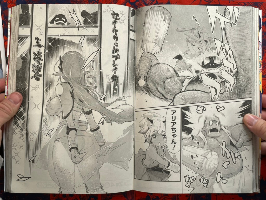 Young Animal Magazine w/ 2022 Calendar (12/2021)