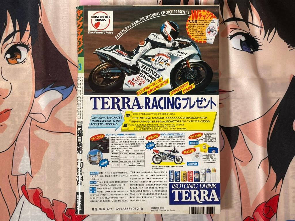 Young Magazine No. 13 (1989/5/22) - Akira Ch. 98 w/ Color Pages-thumbmail-2