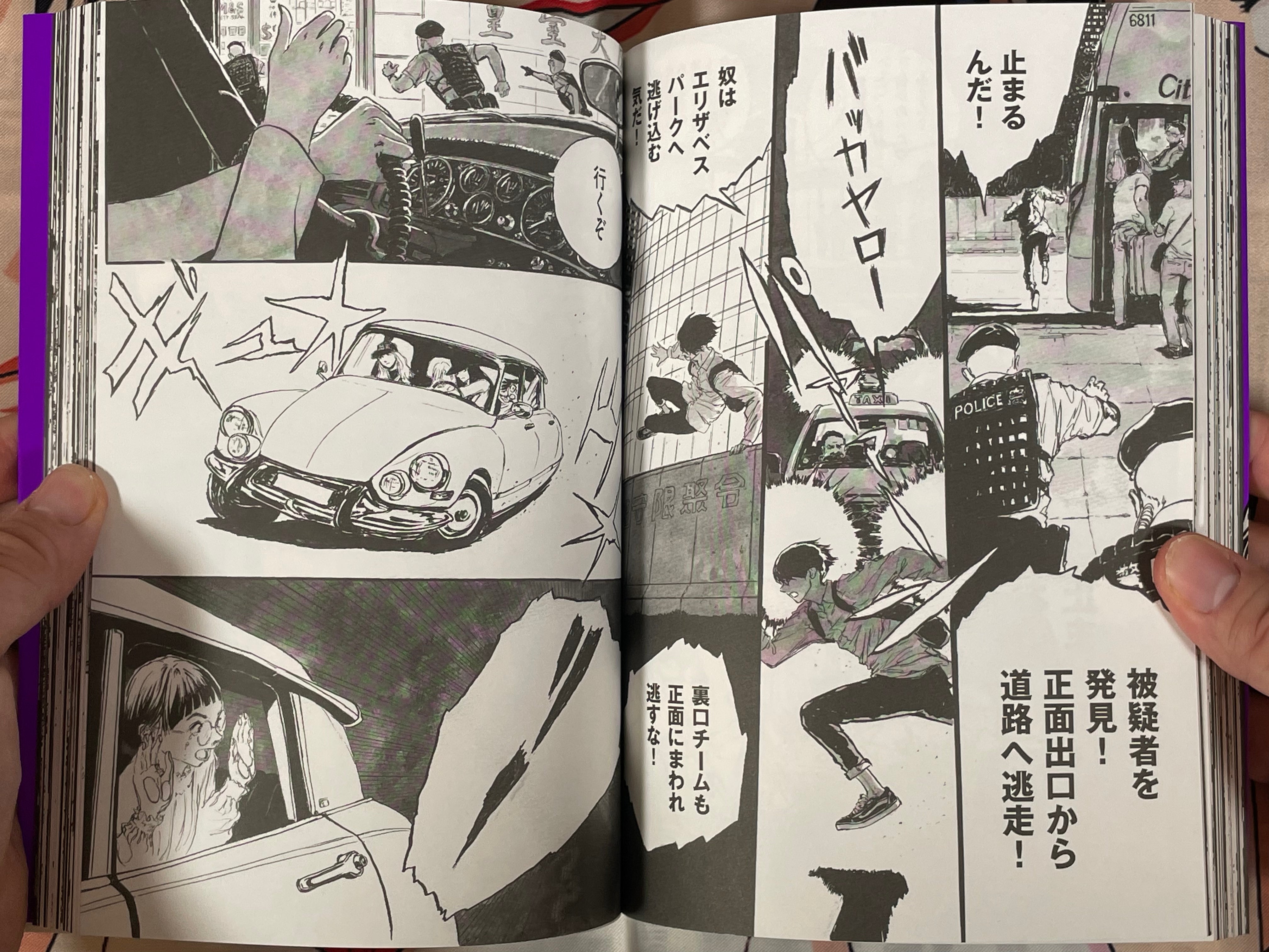 Ryuko Vol. 3 by Eldo Yoshimizu (2026)-thumbmail-11