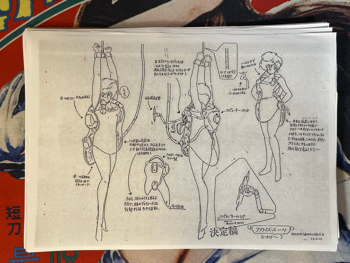 Dirty Pair Settei Shiryoshi Character and Weapon Design (127 Pages/Photocopies)