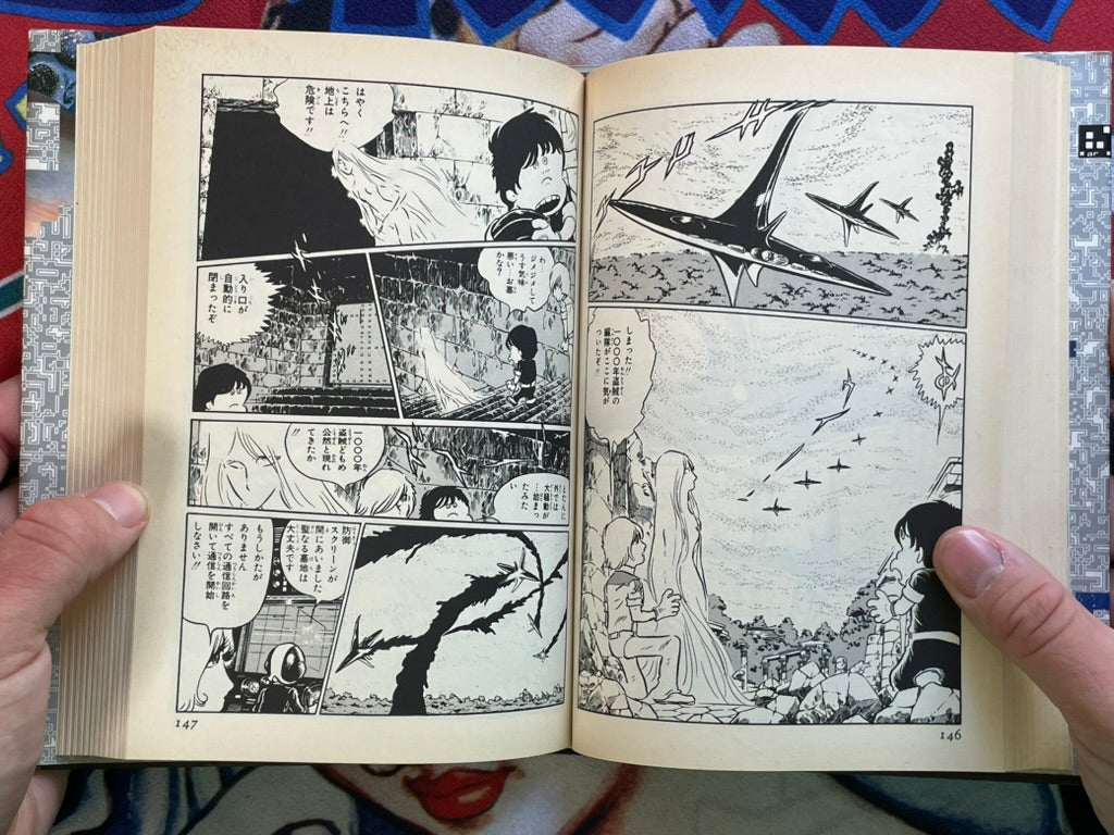 Queen Millennial 1 by Leiji Matsumoto (1991)
