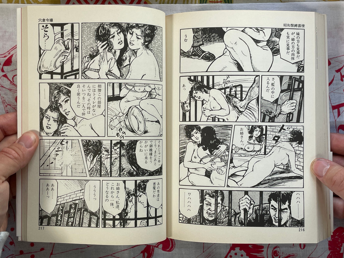 Collection of Gekiga Written By Oniroku Dan #1 by Oniroku Dan and Shiro Kasama (2004)