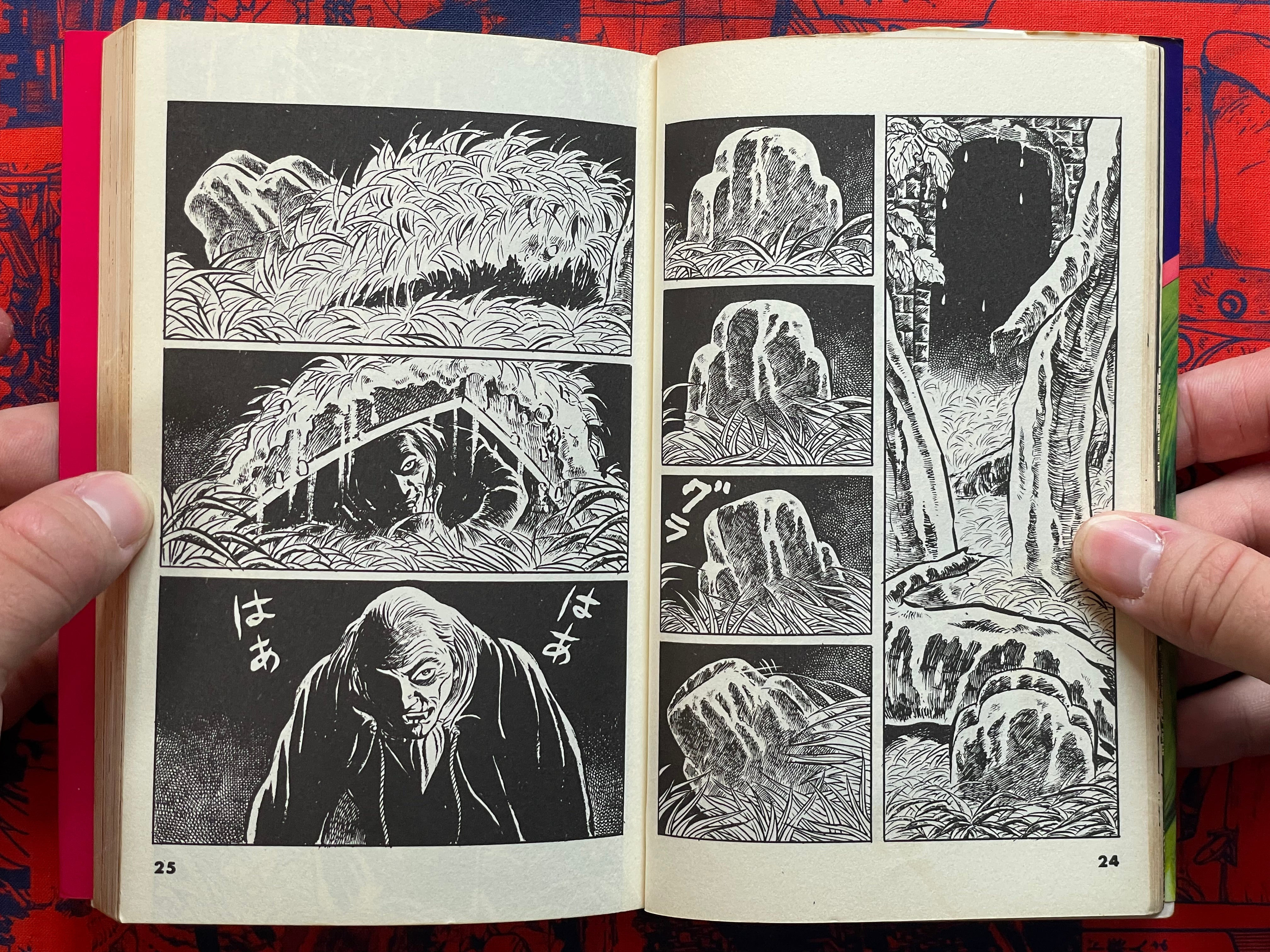 Vampire Girl Karen by Shinji Hama (1976)-thumbmail-7