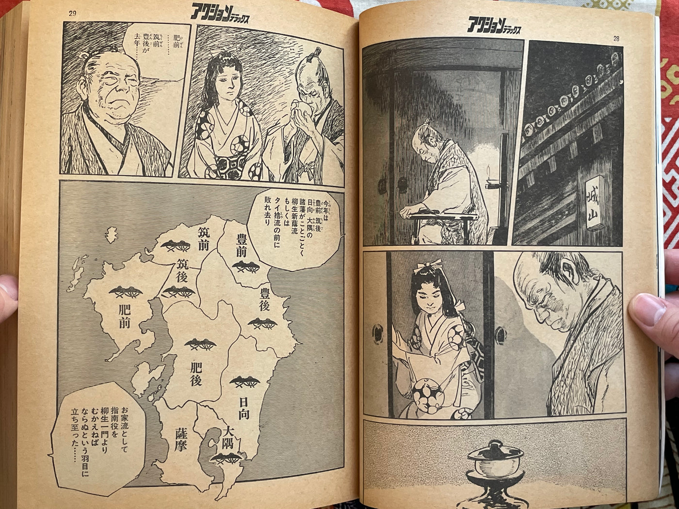 Action Deluxe Special Edition ft. Monkey Punch, Koike Kazuo, Goseki Kojima, & More (1979/7)