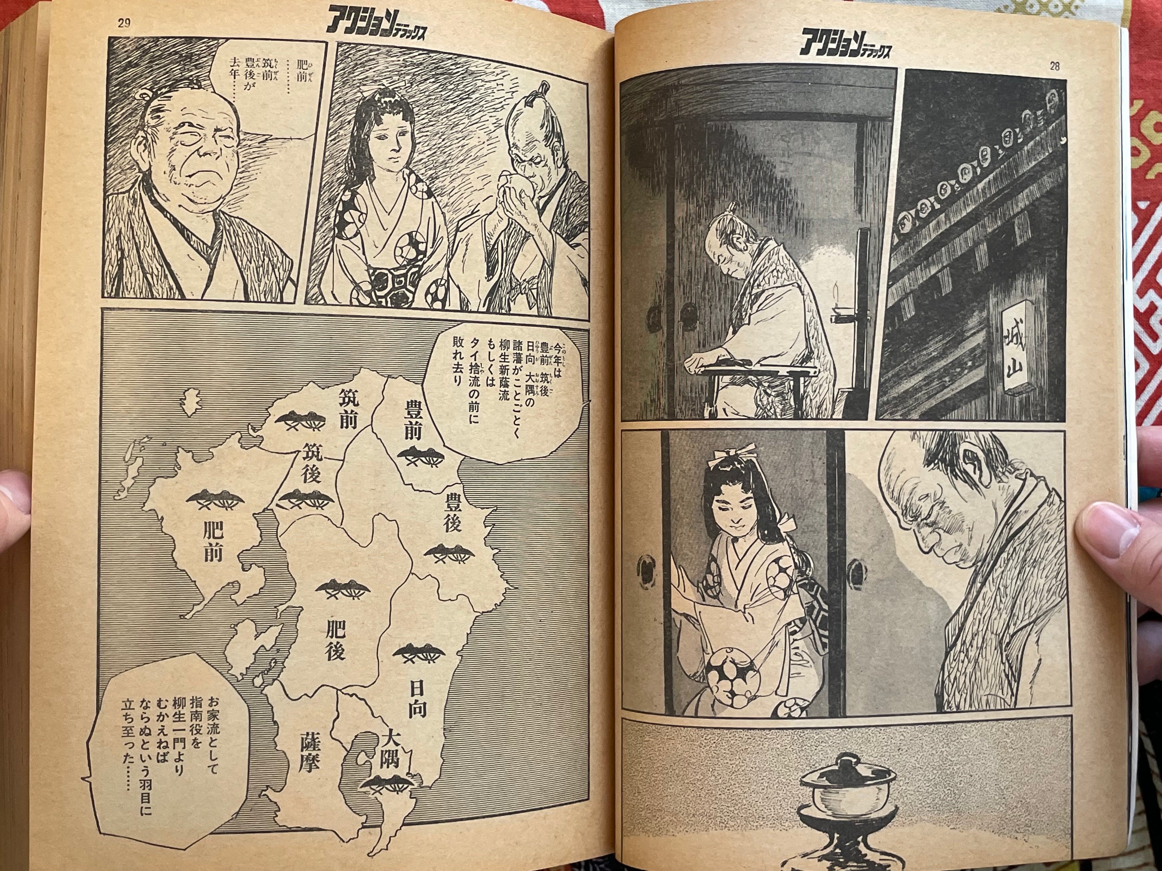 Action Deluxe Special Edition ft. Monkey Punch, Koike Kazuo, Goseki Kojima, & More (1979/7)