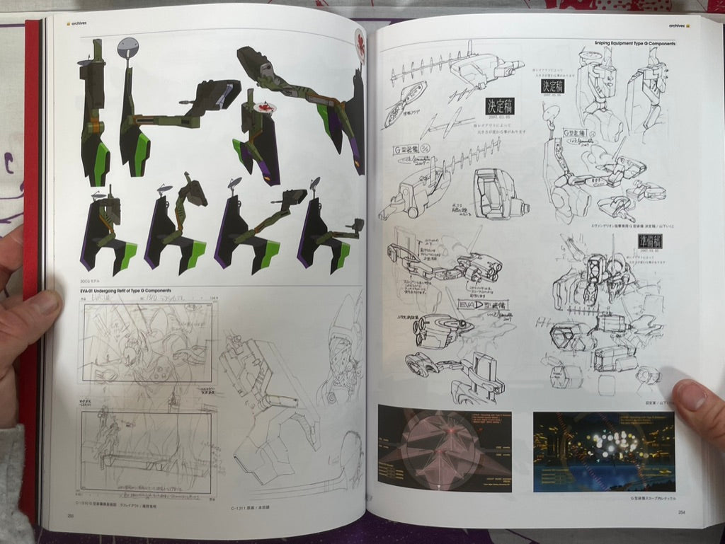 Evangelion New Theatrical Edition: Preface - Full Record Complete Collection Visual Story Edition Setting Reference Edition (2019)