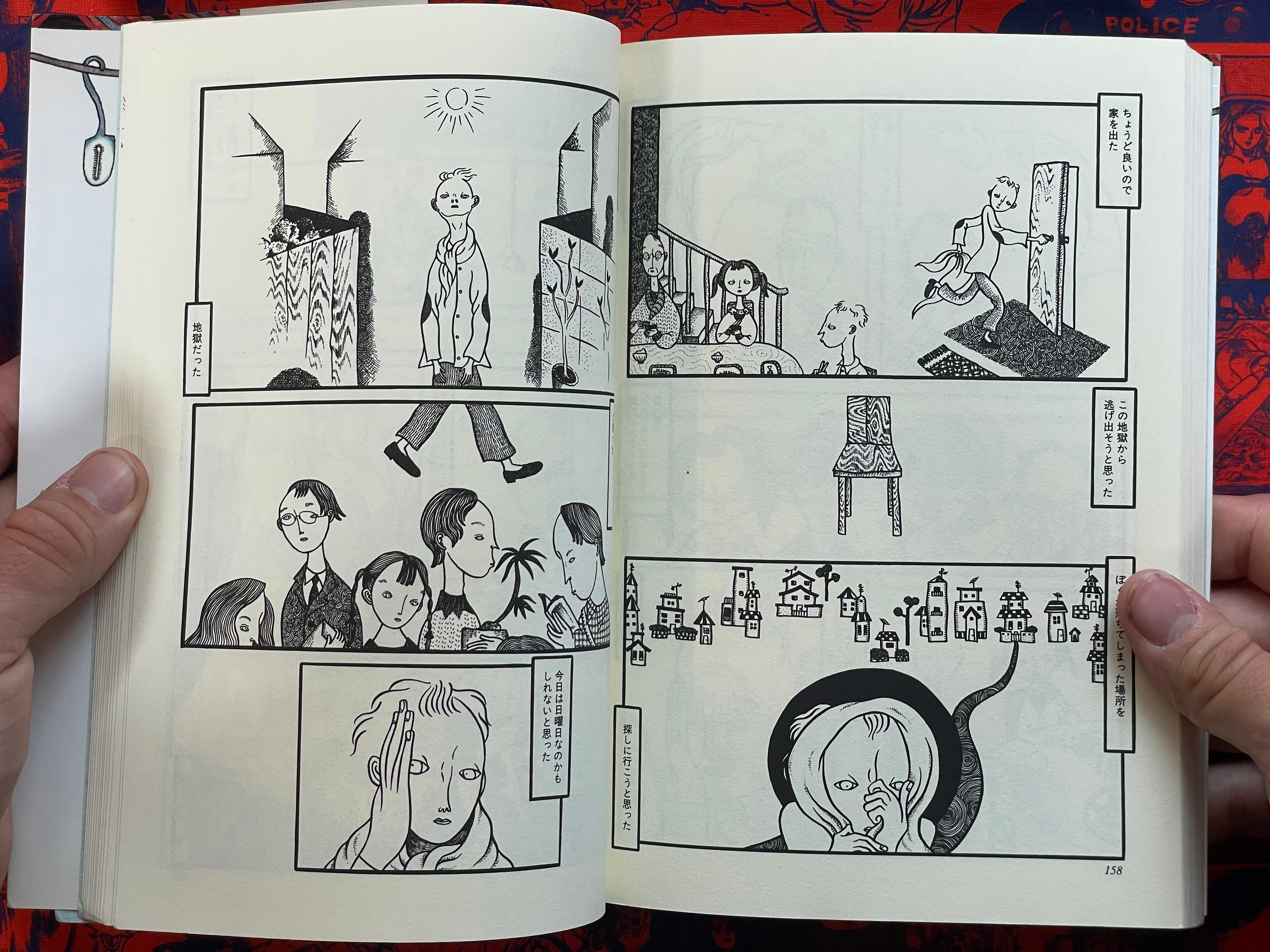 Hell: Nishioka Bro & Sis Self-Selected Collection (2000)