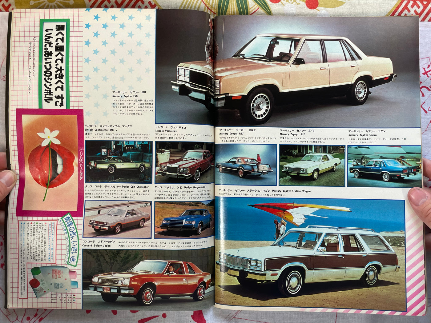 Apache Magazine No. 8 (1977/11/8)