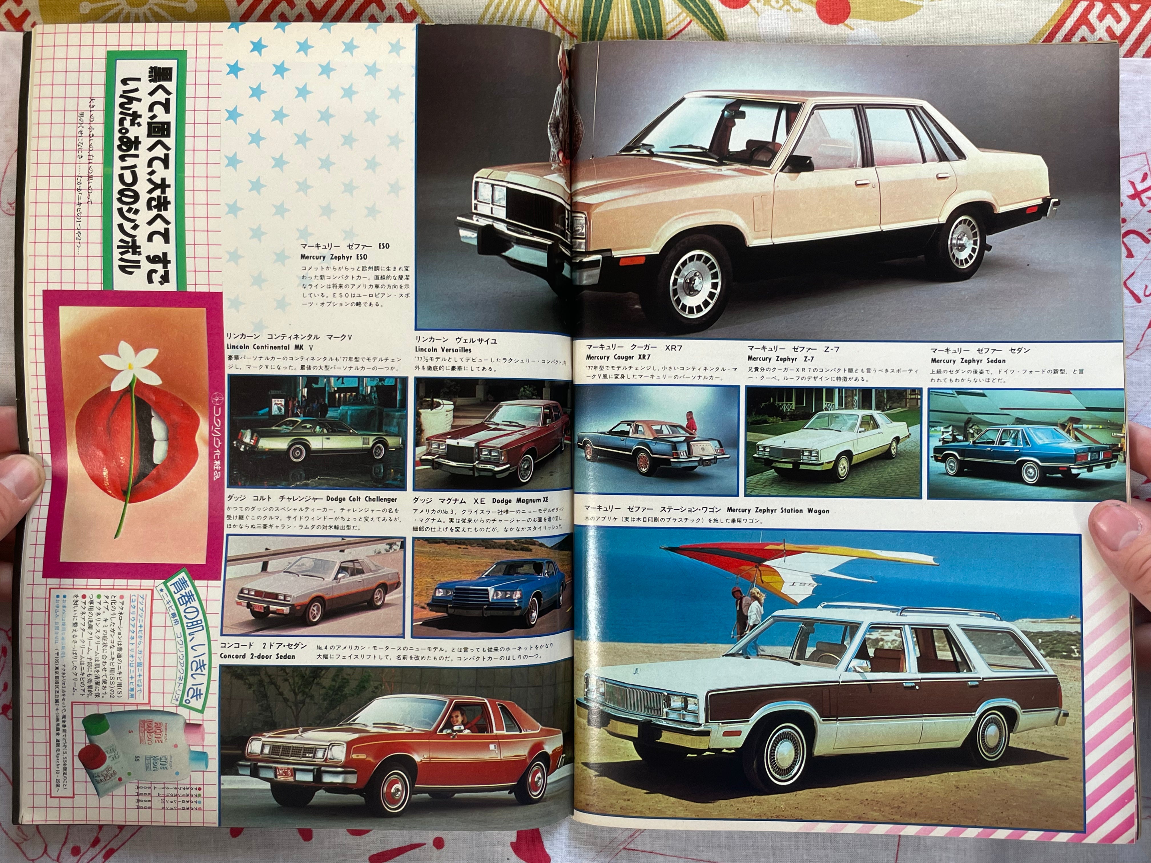 Apache Magazine No. 8 (1977/11/8)